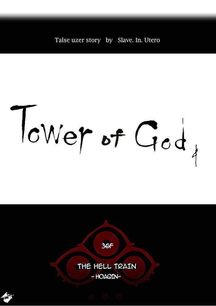 Tower of God Chapter 236 image 18